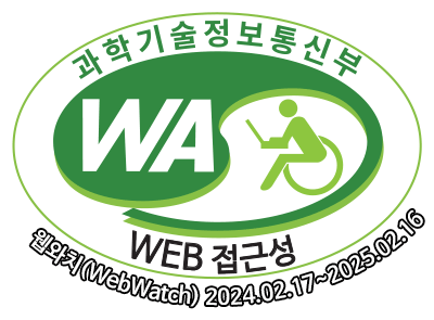 과학기술정보통신부 WA(WEB접근성) 품질인증 마크, 웹와치(WebWatch) 2024.2.17 ~ 2025.2.16